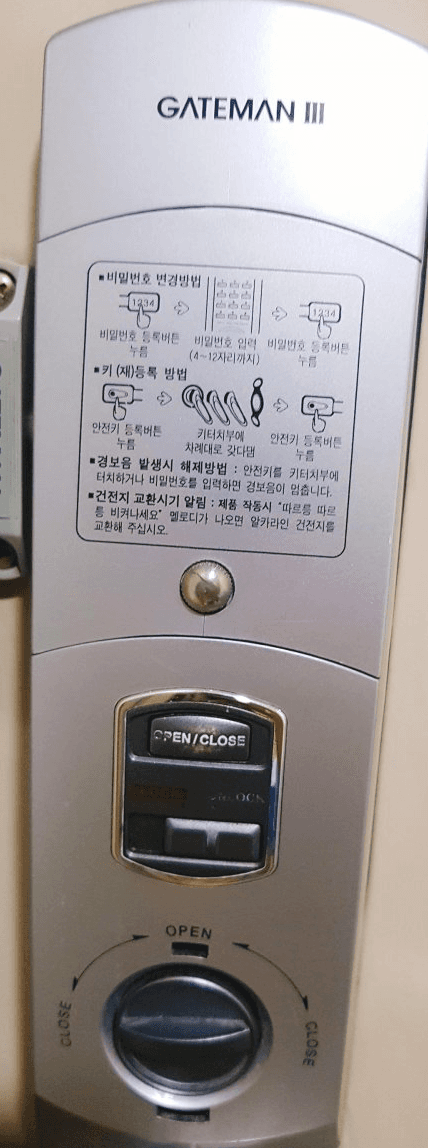 1번 째 사진