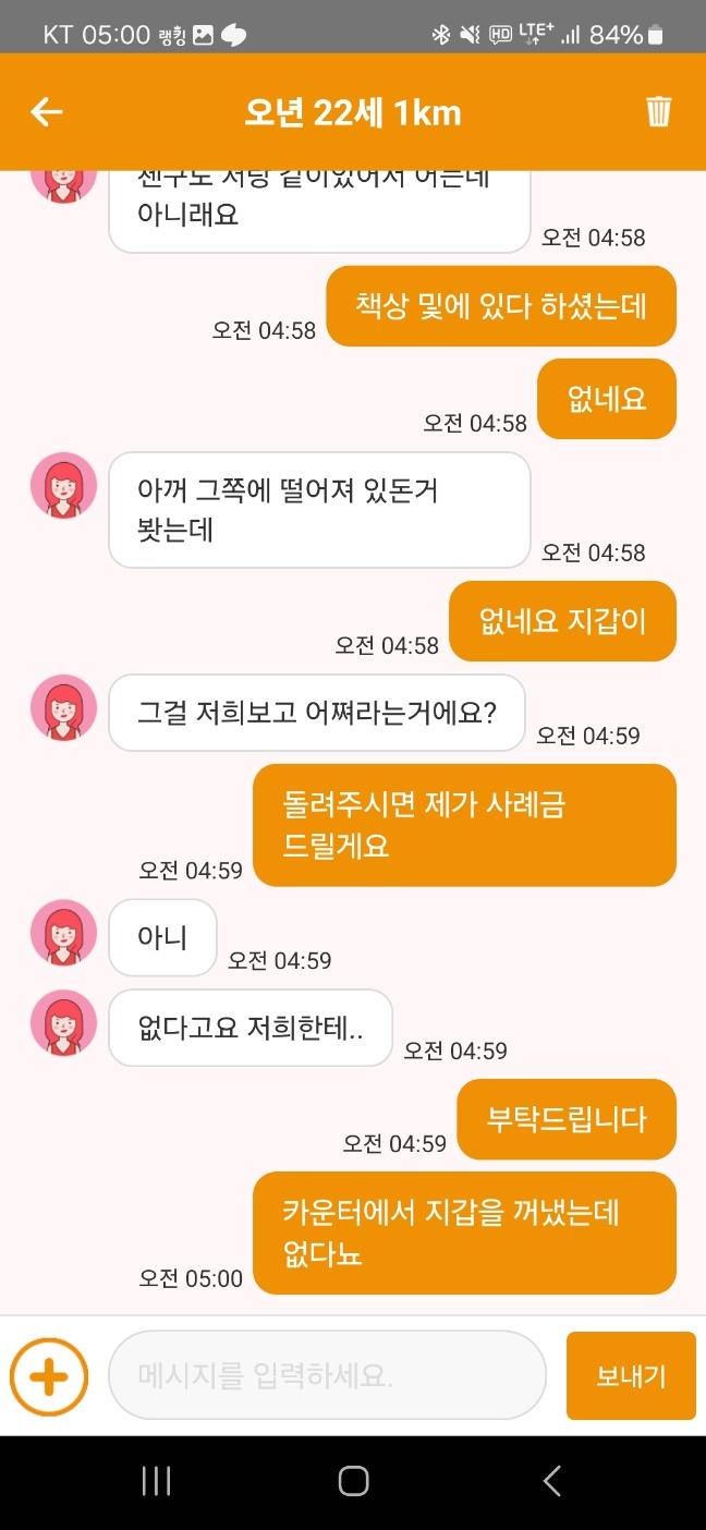 13번 째 사진