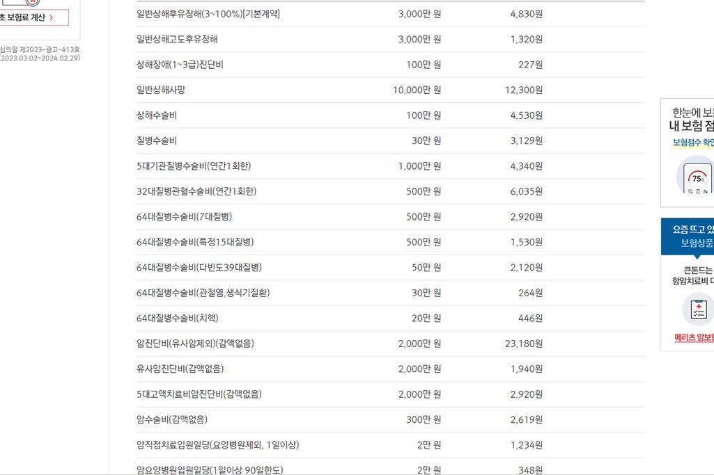 8번 째 사진