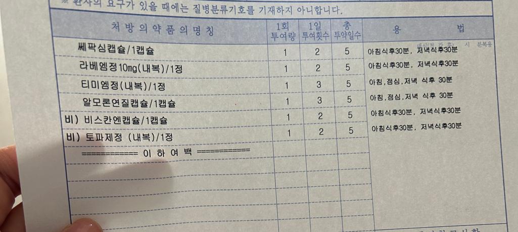 2번 째 사진