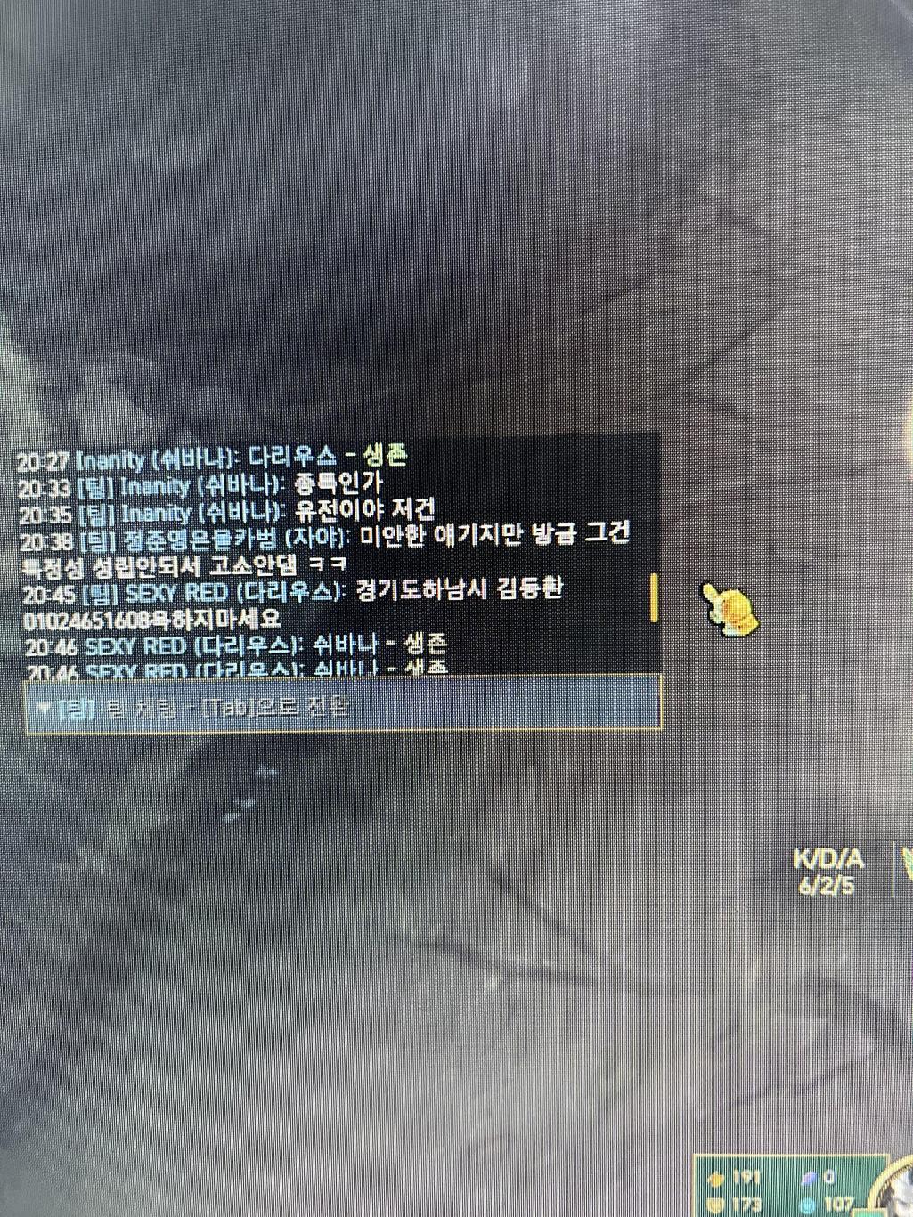 4번 째 사진