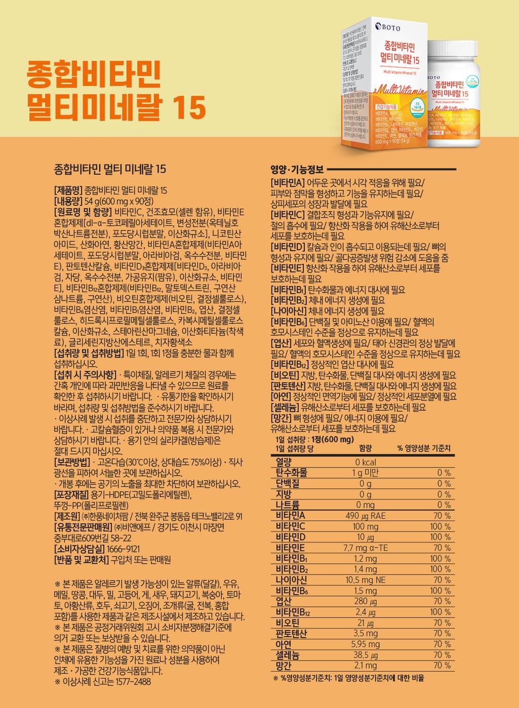 2번 째 사진