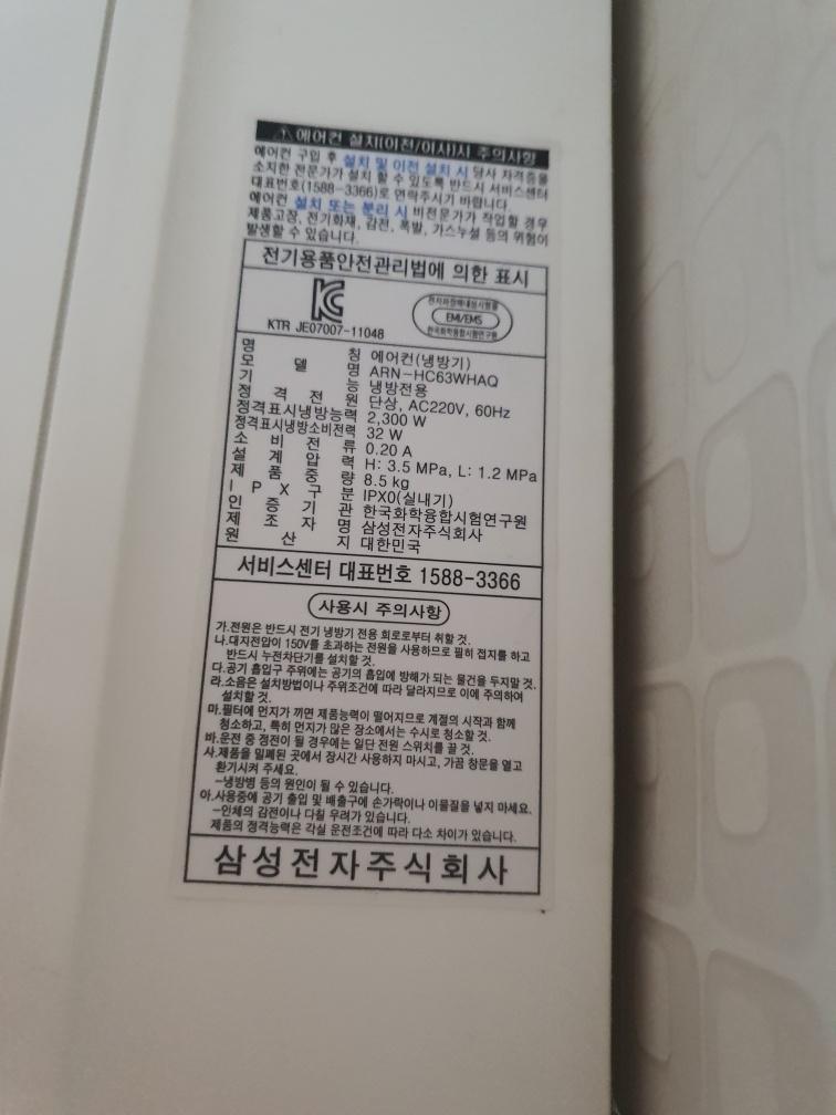 2번 째 사진