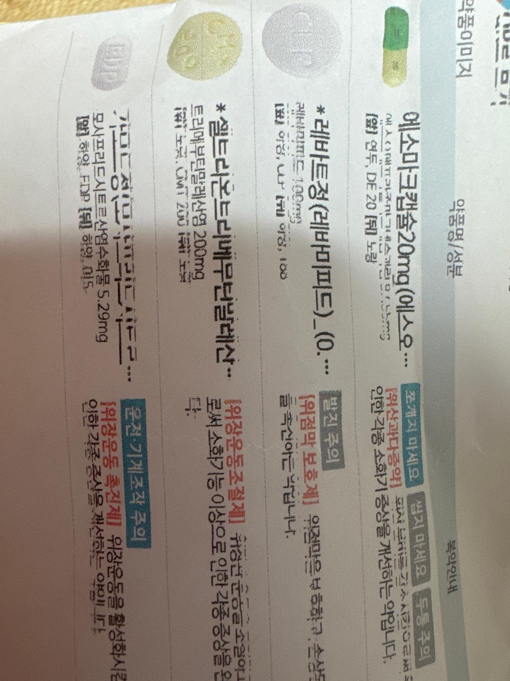 1번 째 사진