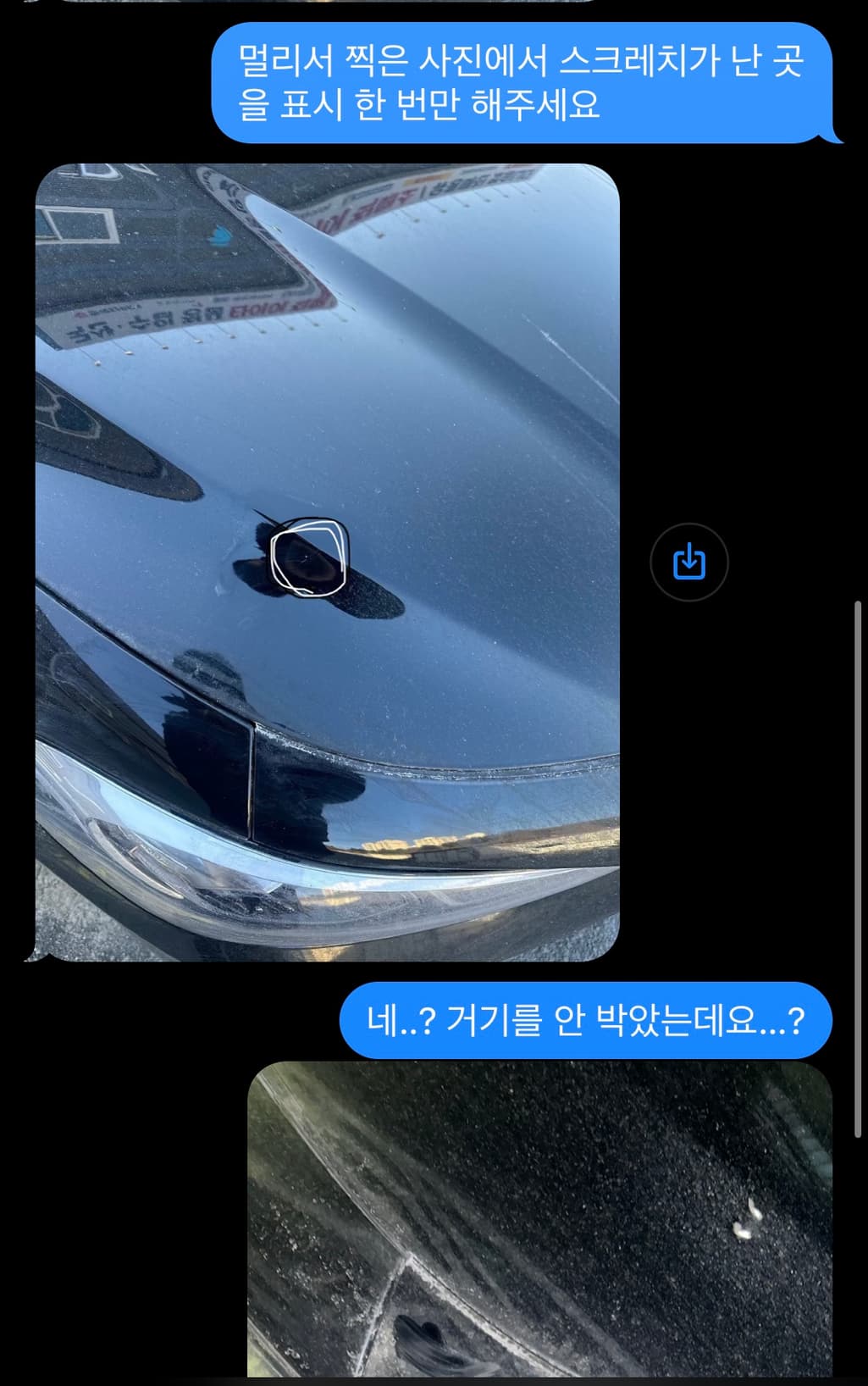 3번 째 사진