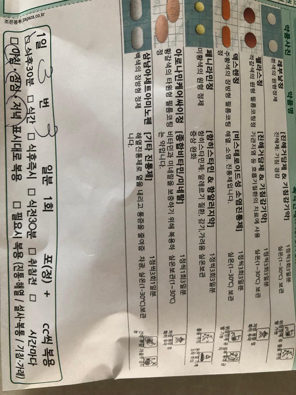 1번 째 사진