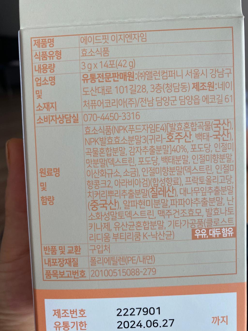 1번 째 사진