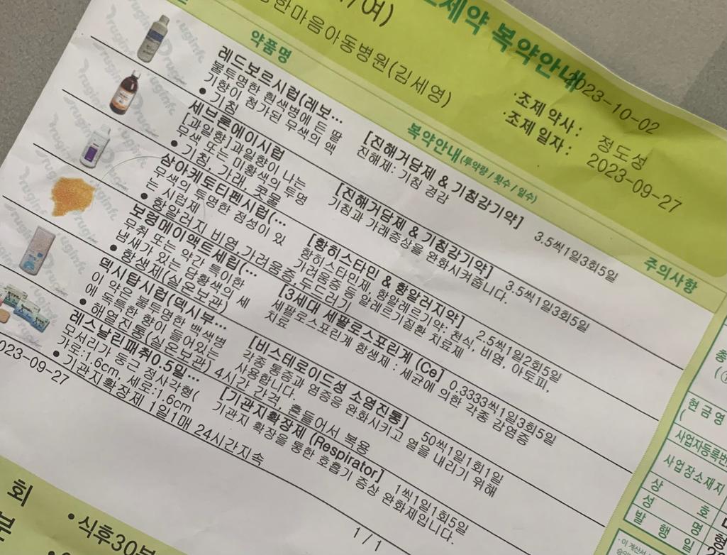 1번 째 사진