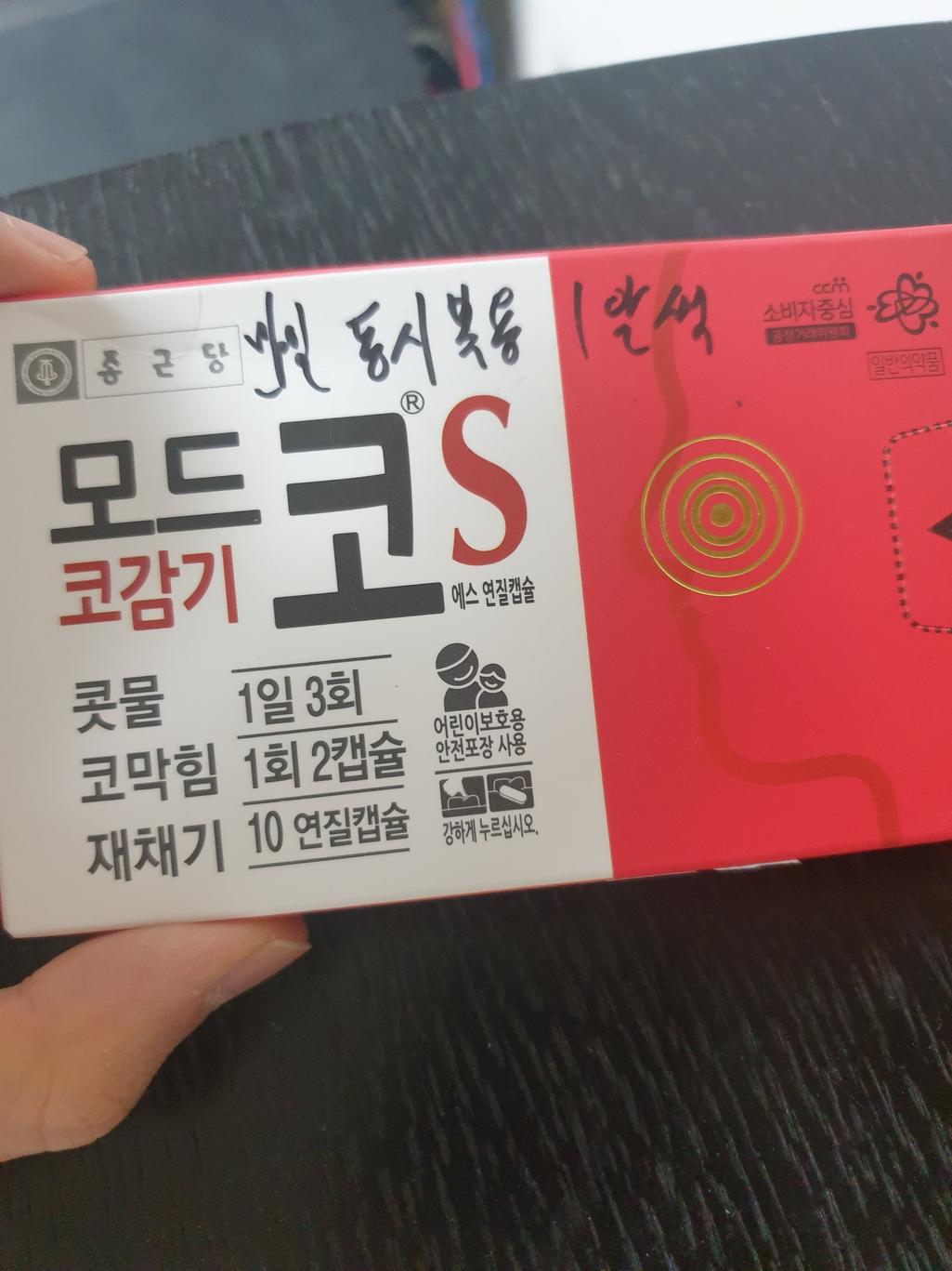 2번 째 사진