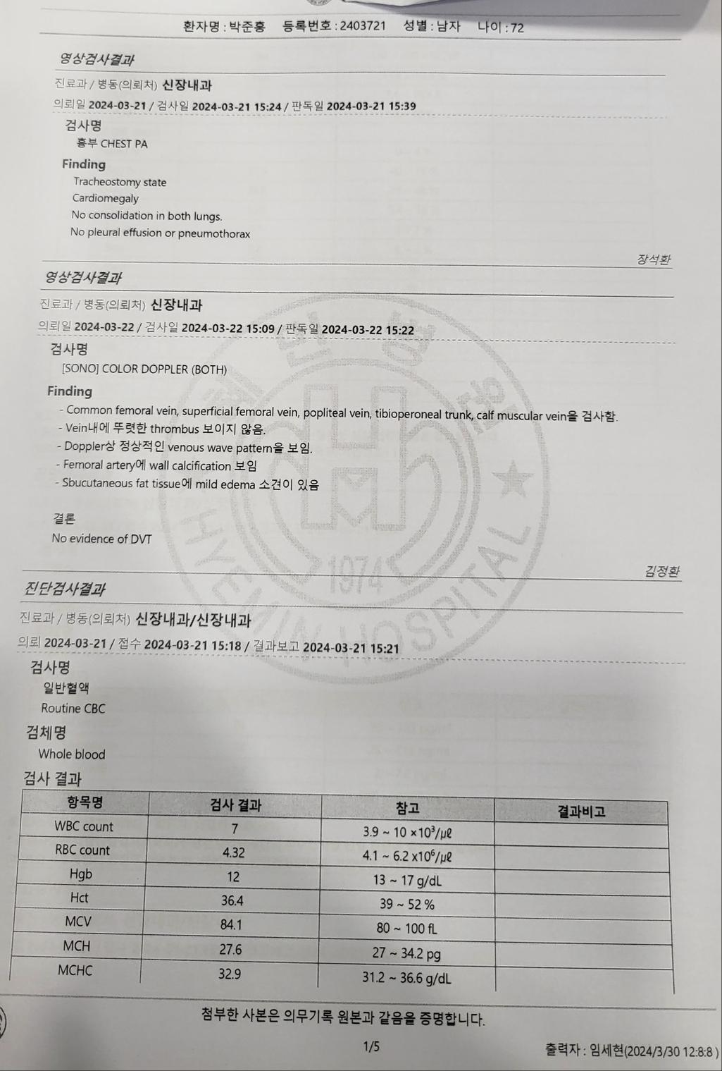 5번 째 사진