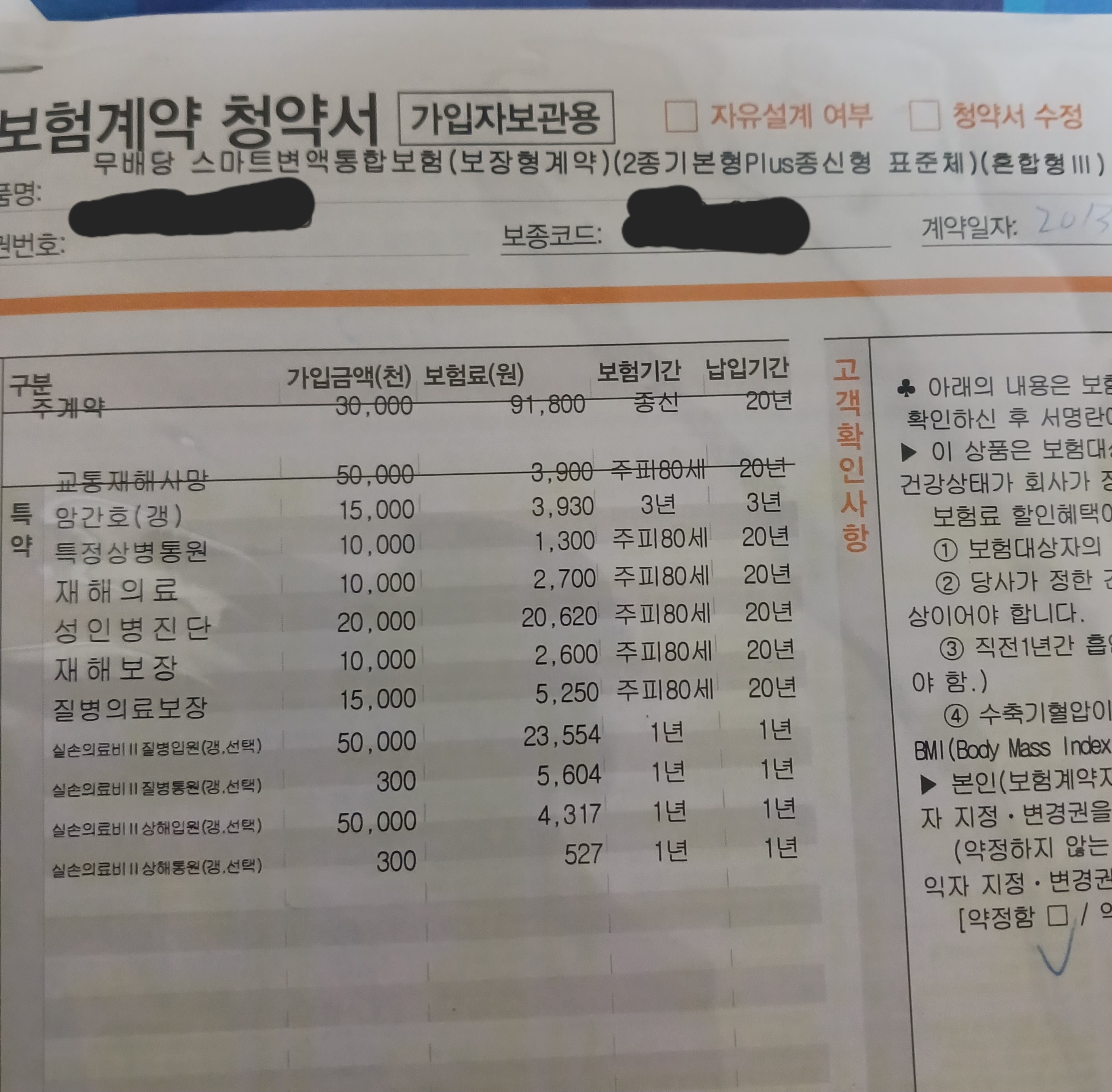 2번 째 사진