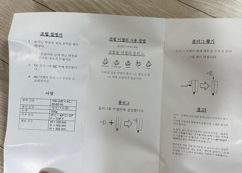 4번 째 사진
