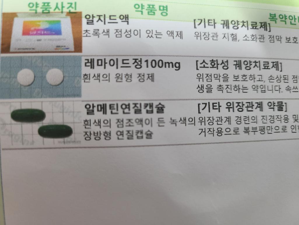 2번 째 사진