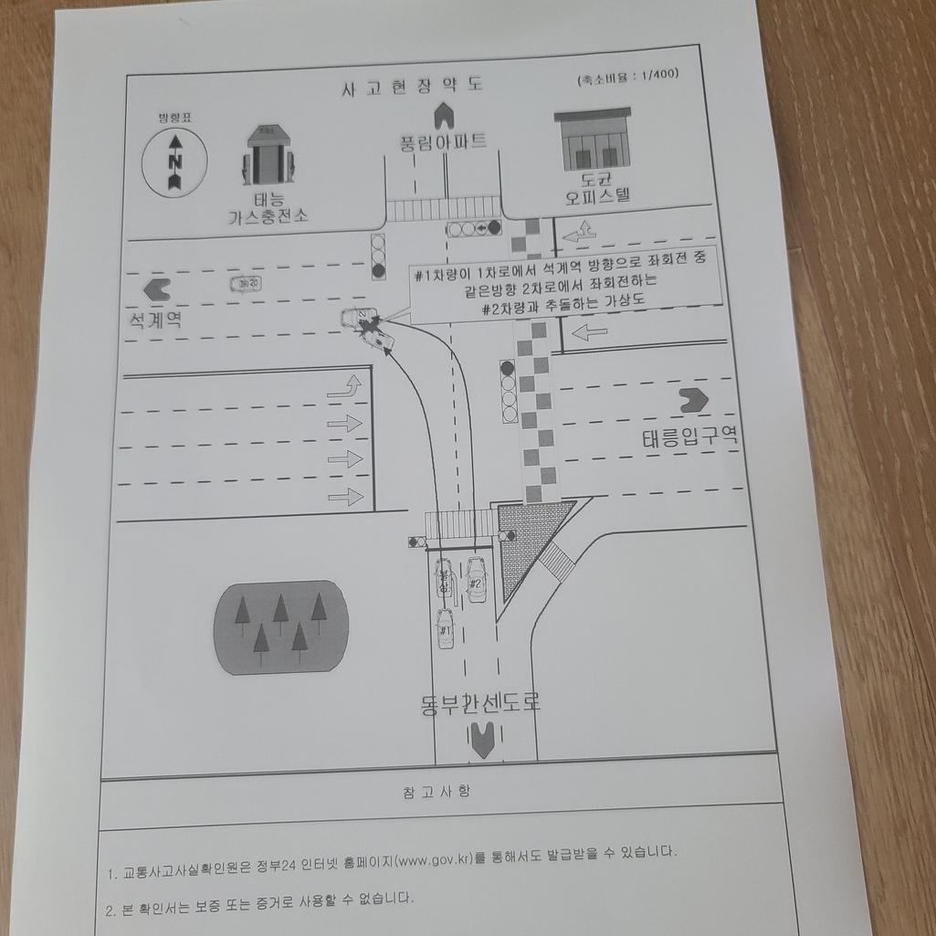 1번 째 사진