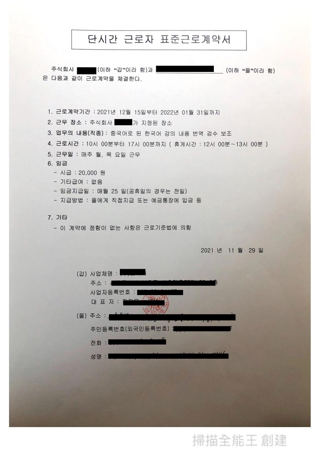 2번 째 사진