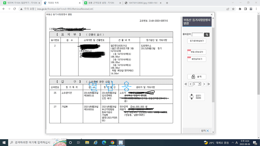 3번 째 사진