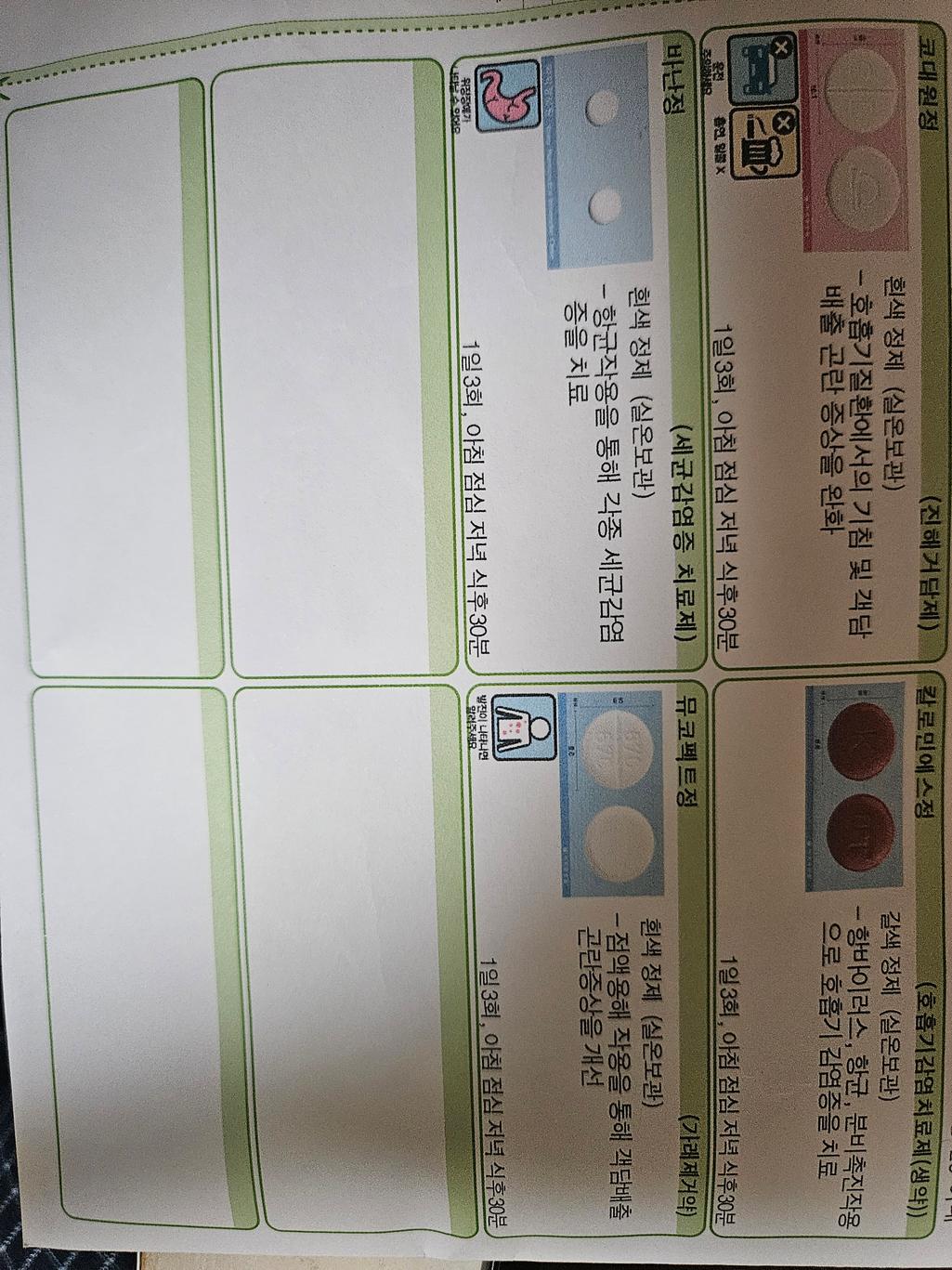 1번 째 사진