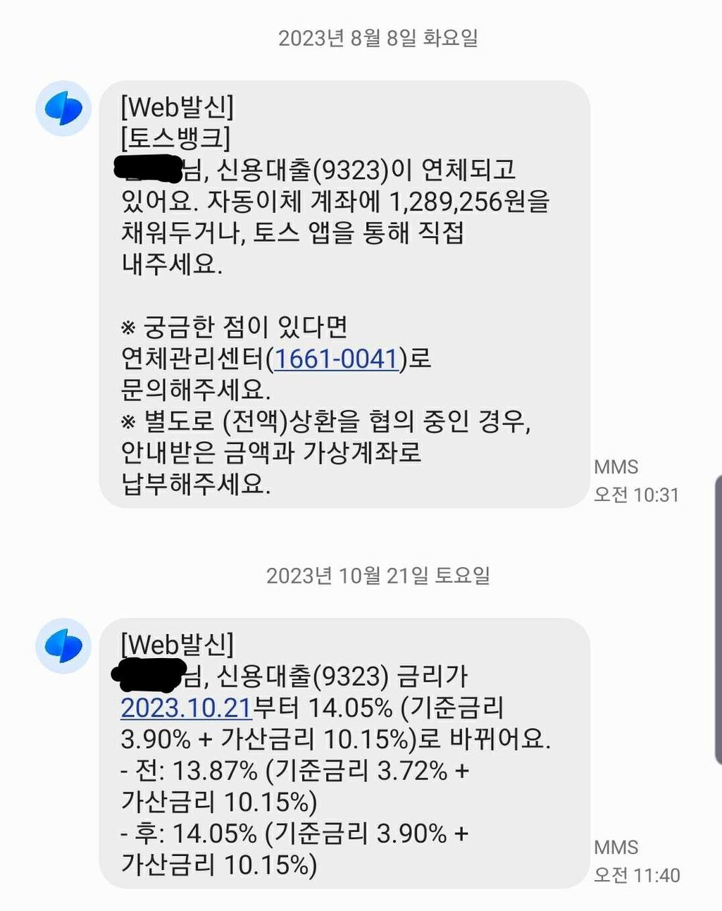 2번 째 사진