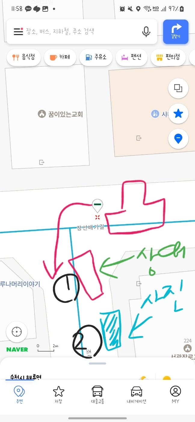 1번 째 사진