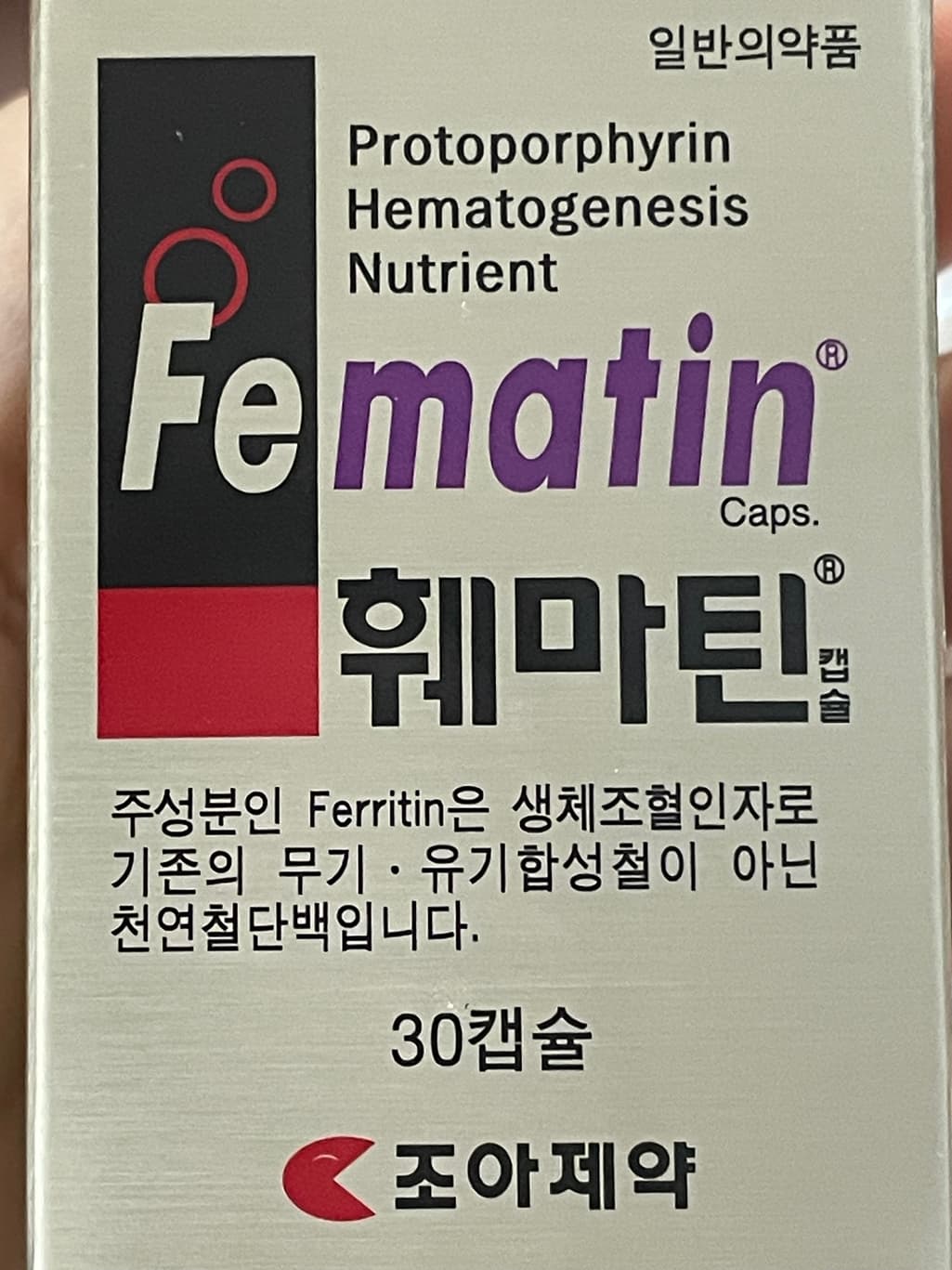 2번 째 사진