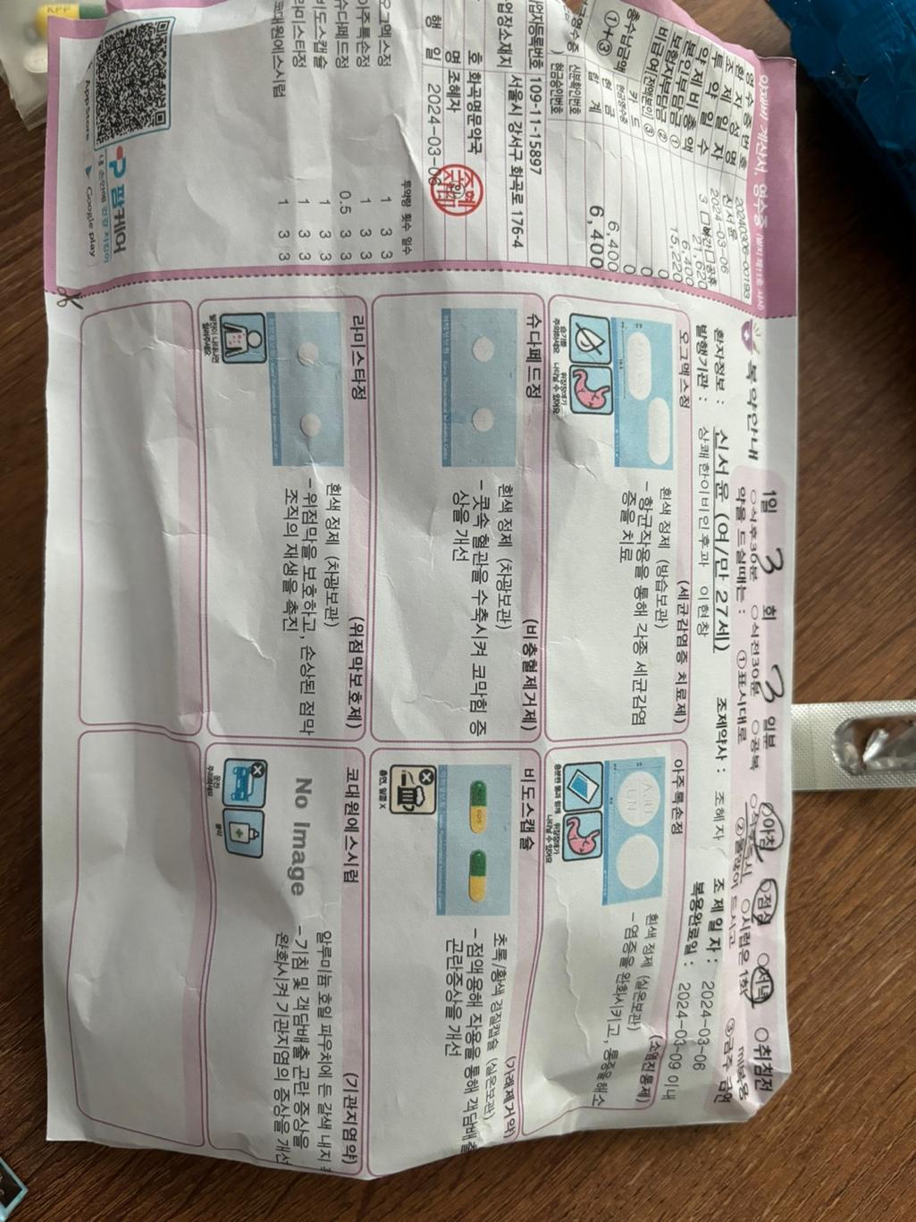2번 째 사진