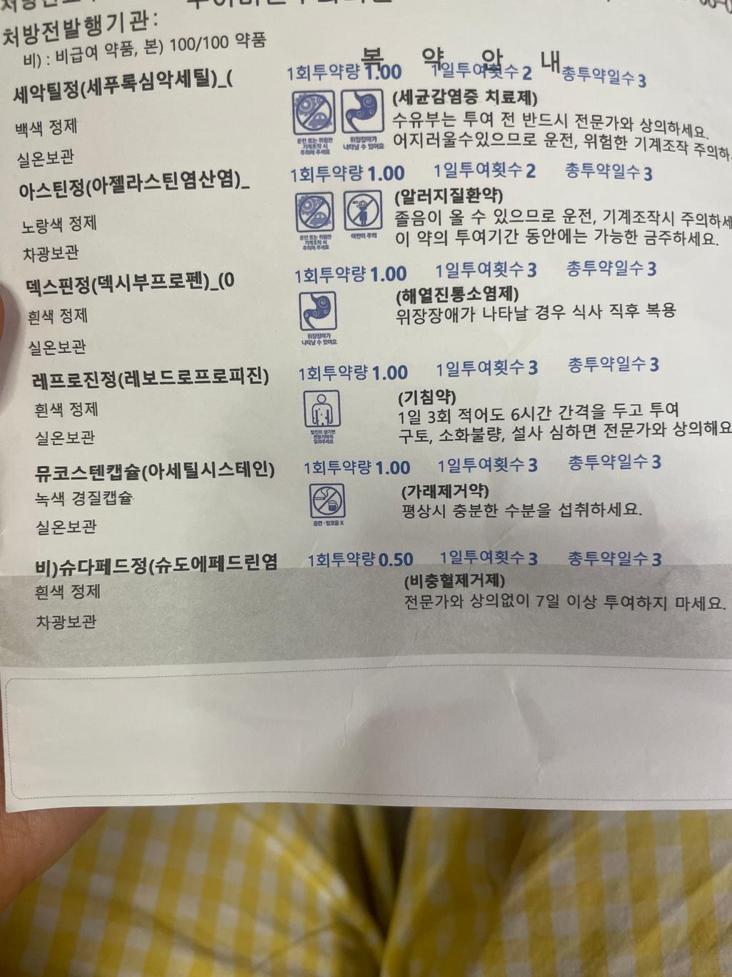 3번 째 사진