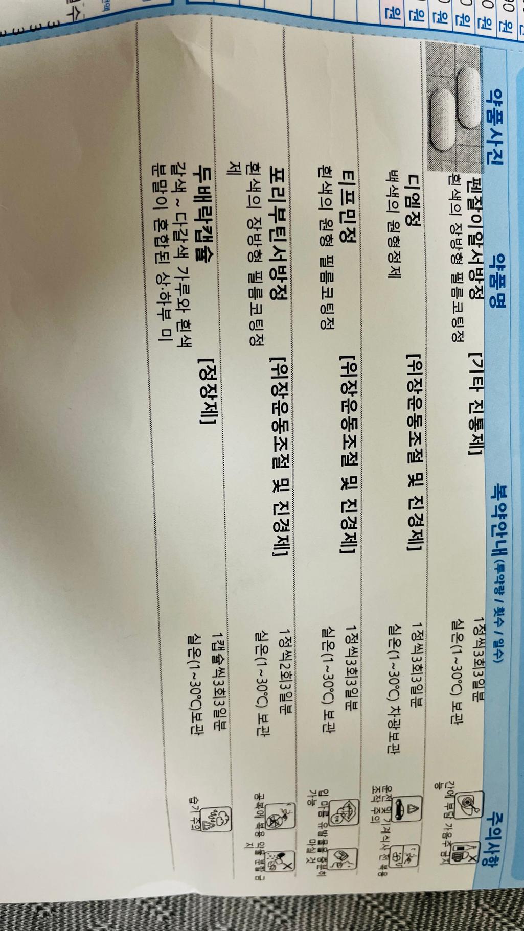 1번 째 사진
