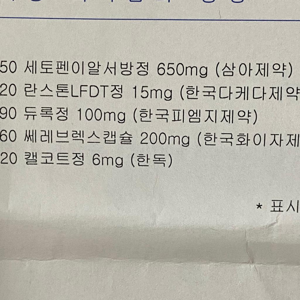 2번 째 사진