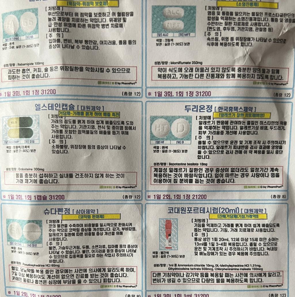 1번 째 사진