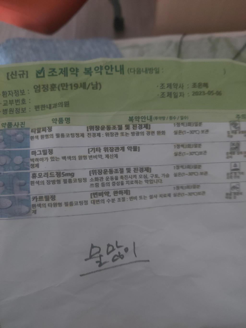 1번 째 사진