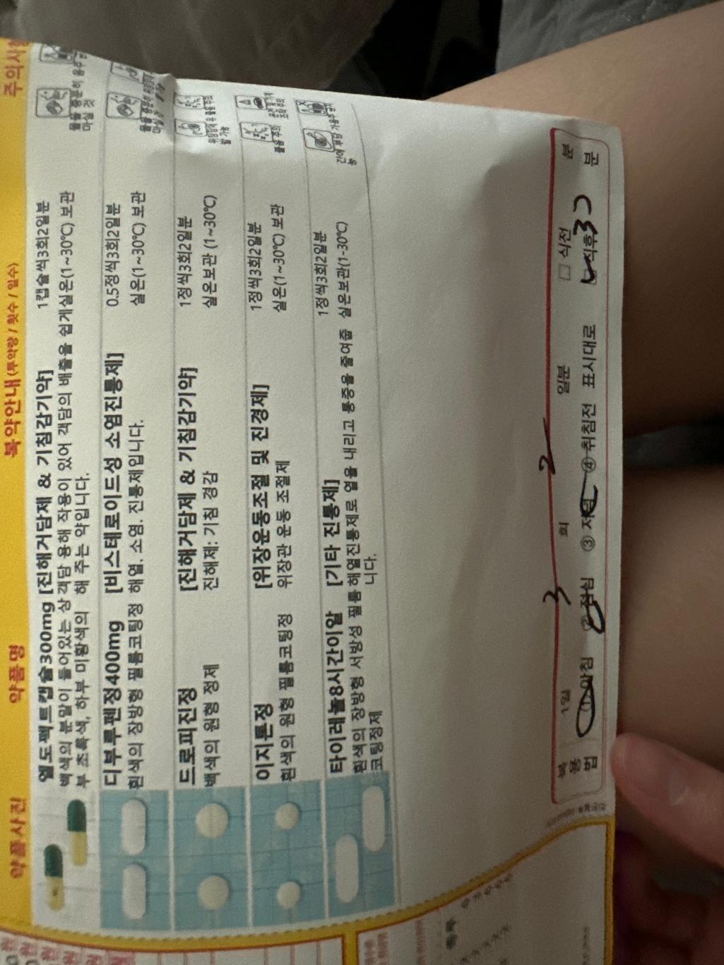 1번 째 사진