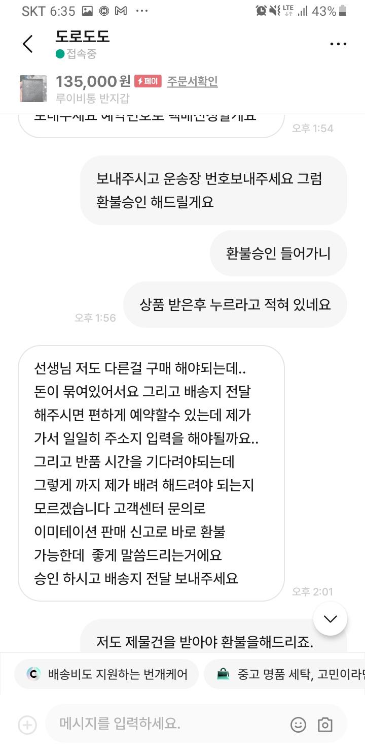 12번 째 사진