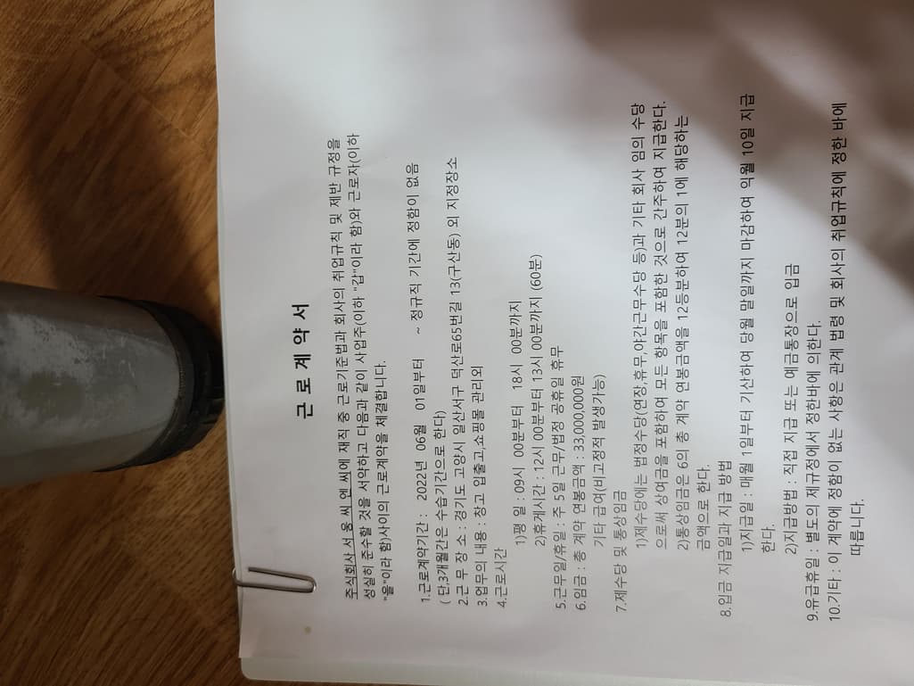 1번 째 사진