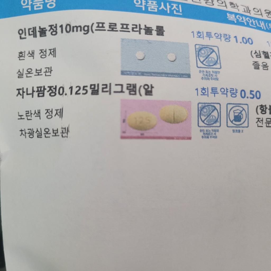 3번 째 사진