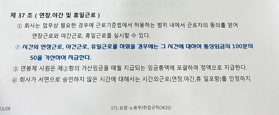 2번 째 사진
