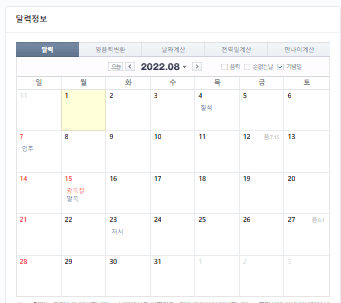 2번 째 사진