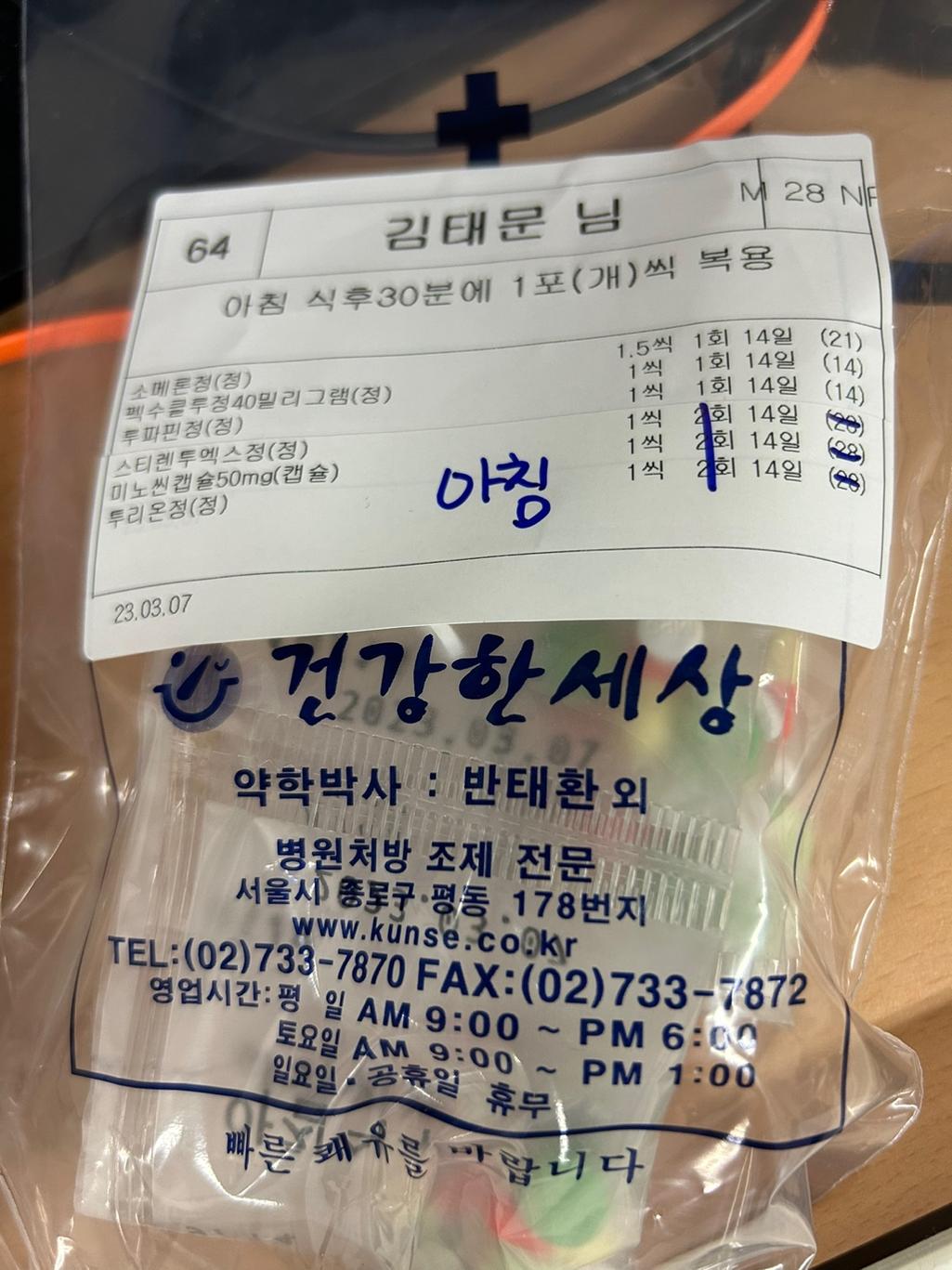 3번 째 사진