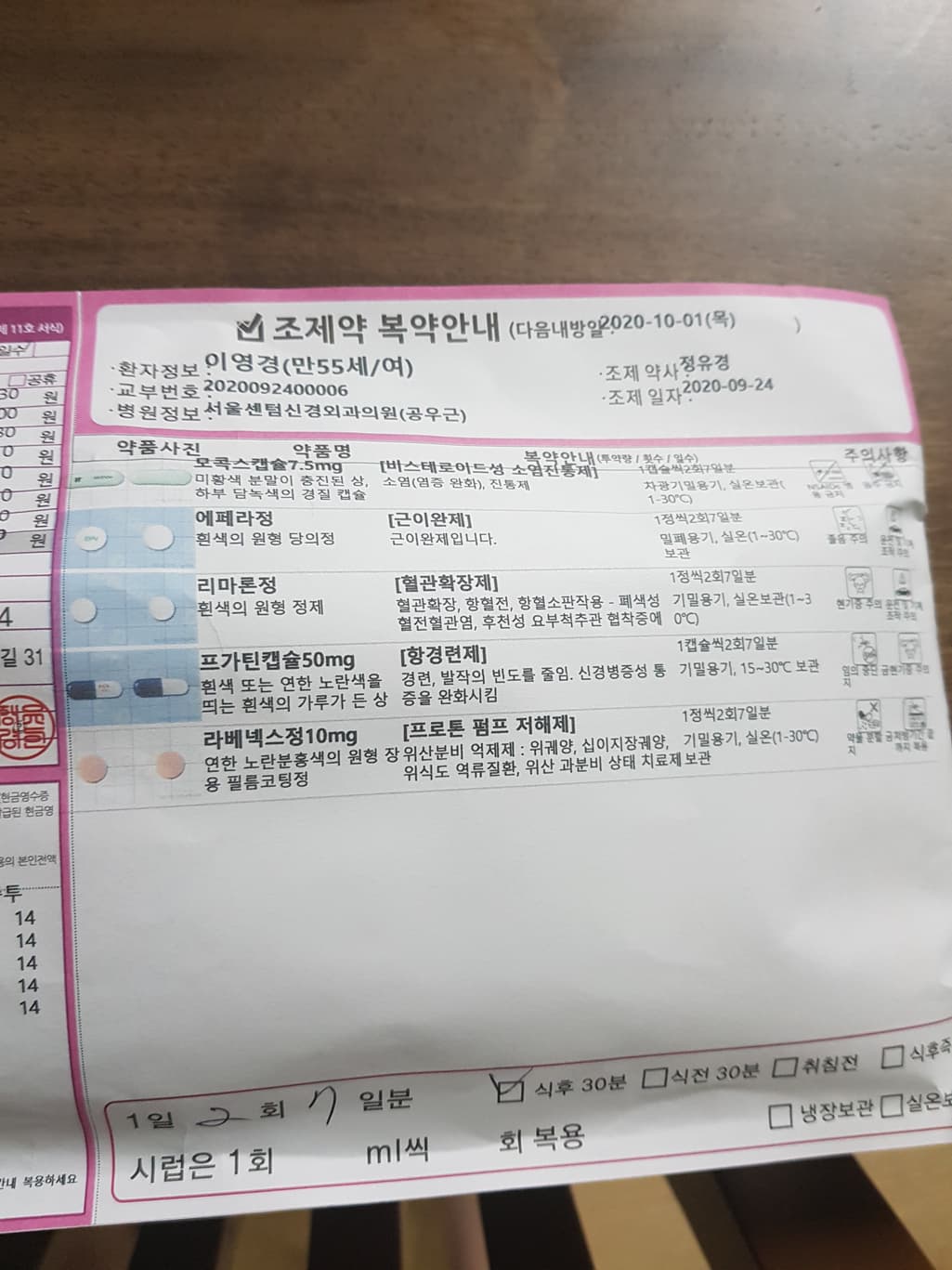 1번 째 사진