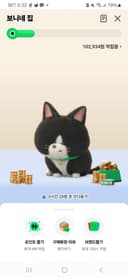 ♡스와로브말론♡