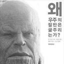 조신한줄나비113