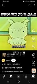 고독한다슬기234