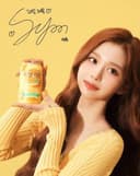 당근이세요