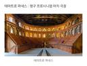 노준형