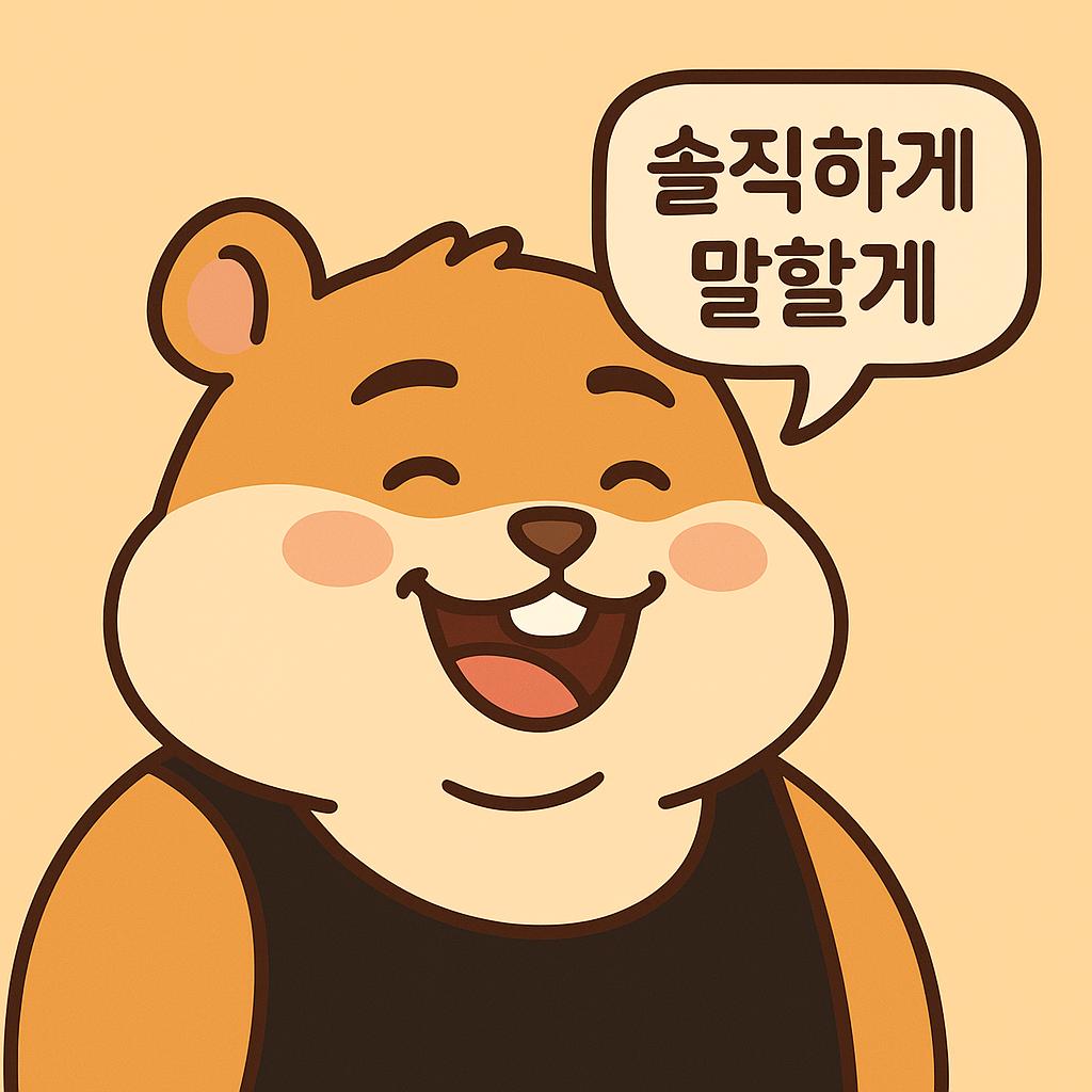 또니햄