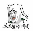 하하한