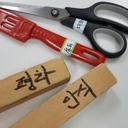 몽둥이가답