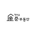 준부동산공인중개사사무소