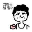 율무입니다