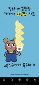 엄청난콰가243