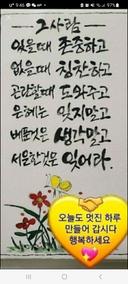 산야촌부100